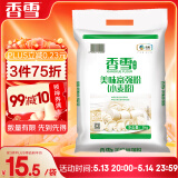 香雪面粉 美味富强粉 小麦粉 中筋面粉10斤