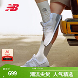 NEW BALANCE NB574官方休闲鞋男鞋女鞋夏季透气网鞋复古经典百搭网面运动鞋 浅灰色 ML574EVW 40.5 (脚长25.5cm尺码详询客服)