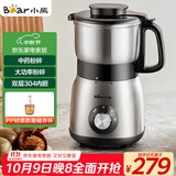 小熊（Bear）研磨机 家用磨粉机 打粉机 中药粉碎机 料理机 干粉机 不锈钢打粉研磨机FSJ-A05N6