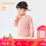 巴拉巴拉宝宝毛衣外套婴儿针织衫女童衣服薄开衫男童2024秋装208324103203