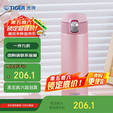 虎牌（TIGER）保温保冷杯男女不锈钢弹盖水杯子MMJ-A48C-PB 蜜桃粉480ml