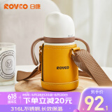 日康（rikang）儿童保温杯 水杯316不锈钢吸管便携学生水壶B4022-1棕色260ML