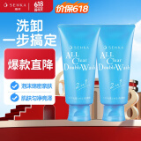 珊珂蚕丝泡沫卸妆洗面奶男女适用深层清洁120g*2水润不紧绷