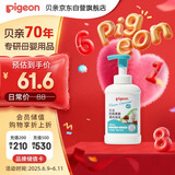 贝亲（Pigeon）奶瓶奶嘴 果蔬清洗泡沫（压泵型）500ml MA162