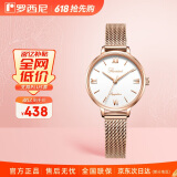 罗西尼（ROSSINI）手表女 520礼物女士手表石英表白盘防水米兰带女表619920