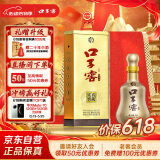 口子窖 十年型 兼香型白酒 41度 500ml*1瓶 单瓶装 低度白酒