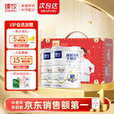臻牧 中老年羊奶粉成人无蔗糖富硒高钙羊奶粉800g*2礼盒装 