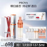珀莱雅【易烊千玺同款】双抗精华液美白特证版（50ml+替换装）