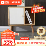 舒歌电视柜实木落地茶几组合 简约小户型客厅抽屉电视机组合柜 白色 0.5米高 矮边柜