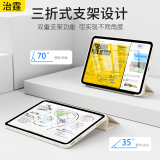 治霆2025款Air7保护壳11英寸M3芯片Air6平板保护套Air45轻薄【全包硅胶防摔软壳·侧吸充电】奶油白