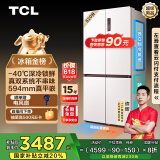 TCL冰麒麟深冷520升十字四开门真双系统594mm超薄平嵌冰箱双净味一级能效国家补贴R520T15-UQS冰淇淋