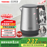 东芝（TOSHIBA）【国家补贴】 防烫烧水壶电热水壶不锈钢畅饮电水壶温控家用热水壶1.7升大容量煮水壶 KT-17DRSC