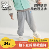 威尔贝鲁（WELLBER）儿童休闲长裤春秋2024新款男女童基础款裤子宝宝洋气外出裤 麻灰款 110/53