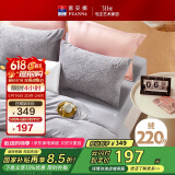 富安娜法兰绒四件套冬季防静电床品加厚床单被套单双人套件203*229cm
