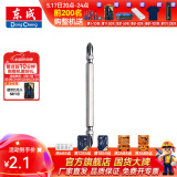 东成 电动工具附件十一字批头带磁性螺丝刀起子头加长批咀批头 双十字100