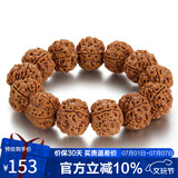 石玥珠宝20mm5瓣满肉大金刚菩提子手串 盘文玩佛念珠手链男女士款 木手串 