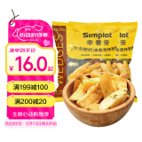 辛普劳冷冻酸奶油香葱味薯角 225g*2袋 带皮薯角 调味薯条 葱香薯角