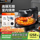 德国宝（German Pool） 电烧烤炉无油烟 家用烧烤 烧烤机自动旋转 一体烤肉锅电烤盘烤炉 烤肉盘烤串机 【全景料理】 黑色高配版(太阳纹烤盘+多功能套装) 1层