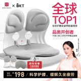 BKT护腰坐垫人体工学腰靠垫坐姿椅办公室靠背垫椅垫生日礼物送女友