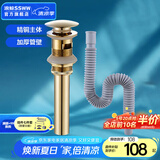 浪鲸（SSWW）浴室柜下水器去水器面盆防臭水槽下水器套装翻盖款 EFF02008弹跳下水器+波纹管