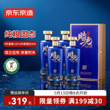 京东京造时光臻酿V10 52度浓香型白酒 节日礼赠婚宴喜庆用酒500ml*4瓶整箱