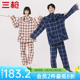 三枪（THREEGUN）睡衣男女纯棉抗静电新疆棉绒布格纹开襟长袖长裤家居服套装 女 粉咖格-WW916 L