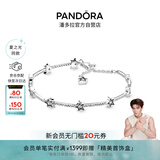 潘多拉（PANDORA）[夏之光推荐]天之星际手链925银流星简约百搭小众生日礼物送女友