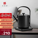 友茗堂友茗堂  电水壶煮茶器电热水壶家用办公室小型迷你烧水壶茶具套装烧水水壶自动烧水壶 0.7L 不锈钢快速烧水壶黑色