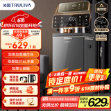 沁园（TRULIVA）茶吧机【加高加大机体】双出水防干烧面开盖取水下置水桶饮水机触控大屏 温热款T-O5440