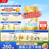 澳优（Ausnutria）能立多【下单享好礼】较大婴儿配方奶粉2段（6-12月）860g 