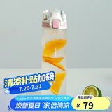 乐扣乐扣（LOCK&LOCK）人鱼线塑料运动水杯便携水壶夏天带提手男女水杯子700ML淡粉色