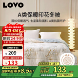 LOVO罗莱生活 倍·蓬松A类抗菌防螨纤维冬被6.4斤220*240cm米色