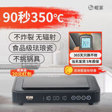 鲲宴珐琅瓷电磁炉家用电陶炉大功率爆炒电磁炉电陶炉通用NFC功能易清洁电炒锅多能锅围炉煮茶预约功能 【高温Plus版】11档NFC+WIFI