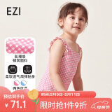 弈姿女童泳衣连体游泳衣小童三角温泉泳装 EZI18G002 粉白格 130cm