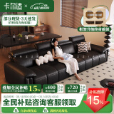 卡尔适黑色真皮沙发客厅2025新款小户型调节大象耳朵意式直排沙发花弄影 【云端舒适坐感】3.1米多人位 【S级头层黄牛皮】全真皮版