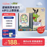 逻辑狗早教卡片机6岁+儿童益智启蒙玩具思维逻辑训练生日六一儿童节礼物