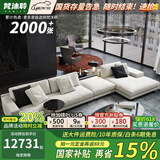 梵沐聆 沙发 意式极简棉麻布艺沙发客厅轻奢简约现代高端大户型转角 坐感适中［A组］ ［雪尼麻+高海绵］宽 95cm