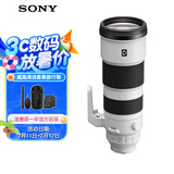 索尼（SONY）FE 200-600mm F5.6-6.3 G OSS 全画幅超远摄变焦G镜头打鸟镜头 (SEL200600G)