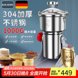 拜杰粉碎机家用五谷杂粮三七中药磨粉机打粉机小型电动研磨机器1000A