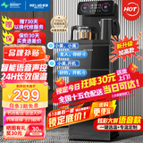 美菱（MeiLing）茶吧机 家用多功能智能遥控温热型立式饮水机 升级语音款【曜石黑 温热型 】一键选温
