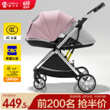 酷贝乐（coballe）婴儿车0-3岁用折叠可坐可躺减震遛娃神器轻便溜娃新生儿宝宝推车 珀尔里粉(轻巧便携+全罩遮阳)