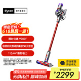 戴森（DYSON）【国家补贴15%】V8 Slim Fluffy无绳吸尘器 轻量化设计 吸尘除螨一体 长续航 家用 红镍色