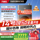 万家乐【森林系列】燃气热水器16升国家补贴立减20%一级能效水伺服恒温增压零冷水以旧换新JSLQ27-16DLU5