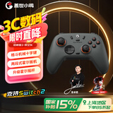 盖世小鸡（GAMESIR）启明星2无线游戏手柄 switch2/switch手机NS安卓苹果PC电脑电视steam蓝牙原神双人成行黑神话悟空
