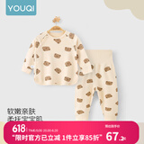 优奇婴儿衣服秋衣秋裤纯棉套装宝宝秋装内衣裤分体护肚春秋两件套睡衣 春秋【纯棉】萌小熊 80