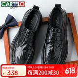 卡帝乐鳄鱼（CARTELO）头层羊皮男鞋商务厚底休闲皮鞋男手抓纹防皱男士皮鞋9710黑色38
