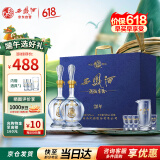 西凤酒 20年蓝臻礼盒 52度凤香型白酒年份自饮500ml*2瓶 自饮宴请送礼