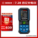 博世（BOSCH）GLM 50-27 CG 50米专业级绿光测距仪(绿金刚)防水防尘蓝牙电子尺