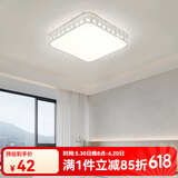 凡甄客厅灯led吸顶灯卧室灯简约餐厅儿童房书房灯具套餐全屋灯饰 锦上添花方形47CM（72W）无极