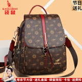 袋鼠卡拉轻奢女士双肩包包女背包牛皮2025新款大容量旅游包真皮复古妈妈包 棕玫瑰配红（配挂件+手包卡包）